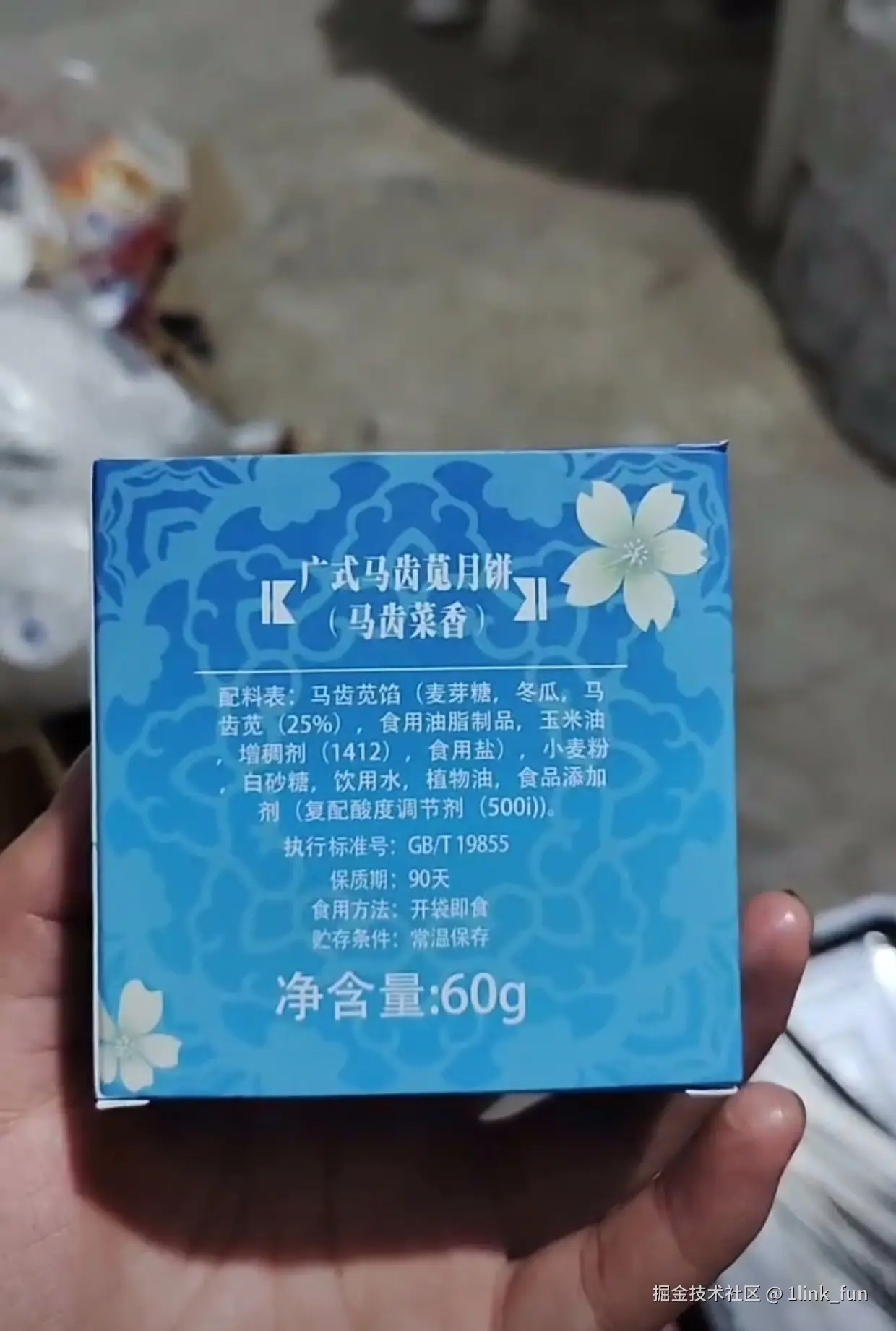 1link_fun于2024-08-31 00:02发布的图片