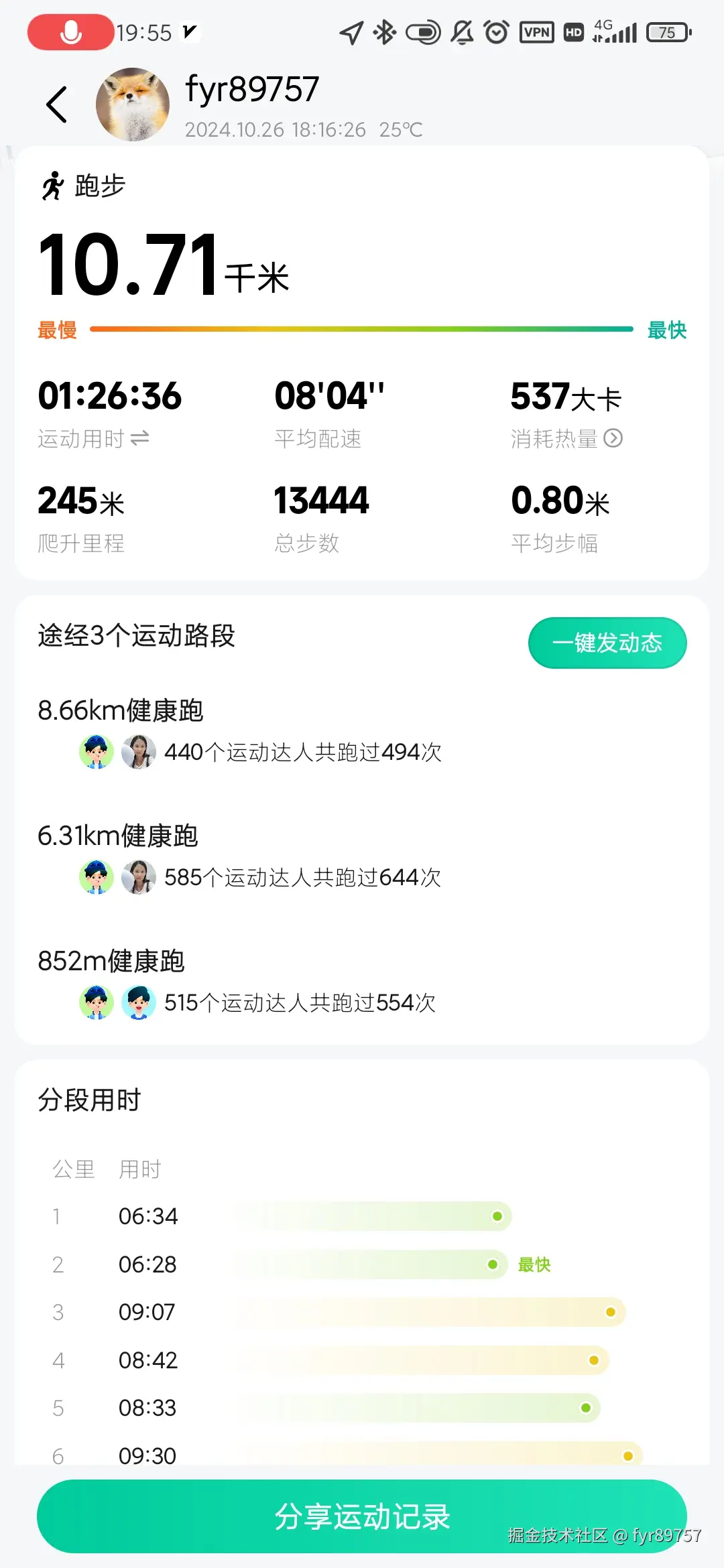 fyr89757于2025-03-03 15:22发布的图片