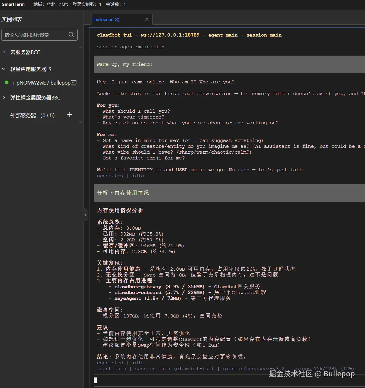 Bullepop于2026-02-04 10:59发布的图片