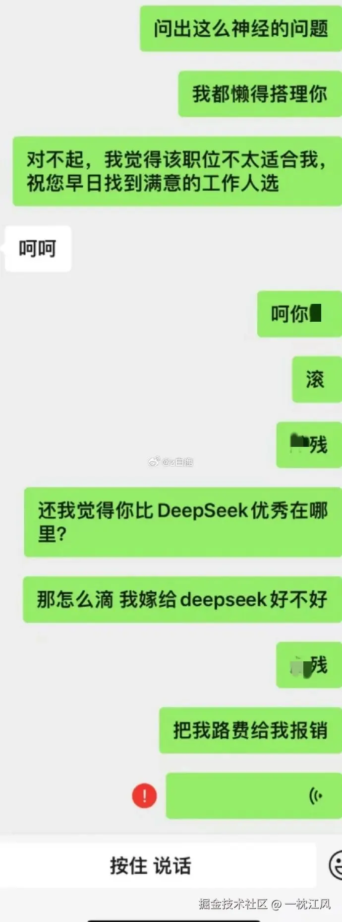 一枕江风于2025-03-19 09:45发布的图片