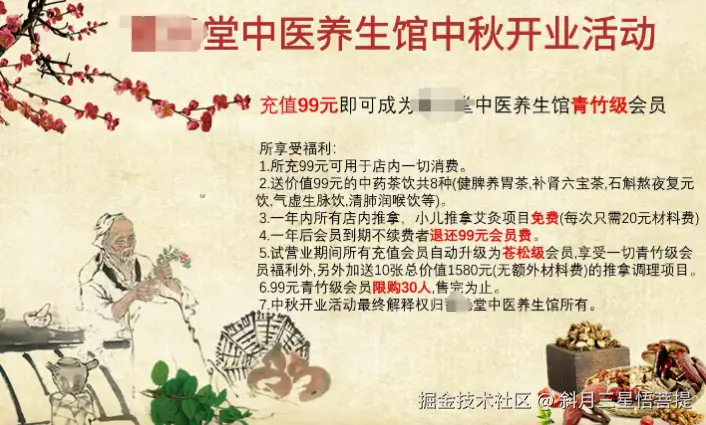 斜月三星悟菩提于2024-09-11 13:21发布的图片