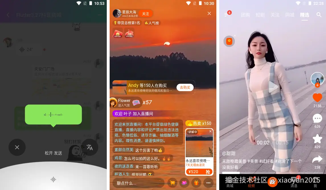 xiaoyan2015于2025-02-07 15:56发布的图片