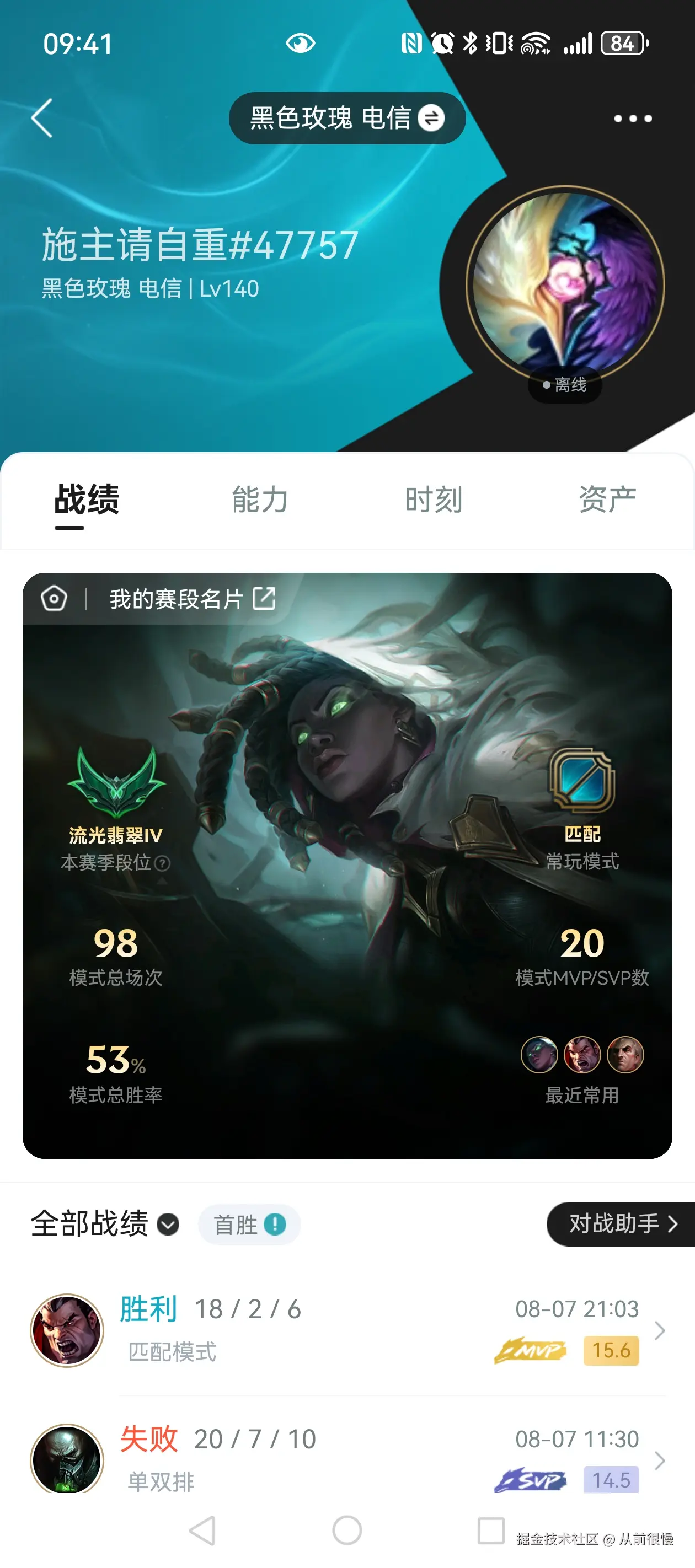 从前很慢于2025-08-11 09:45发布的图片