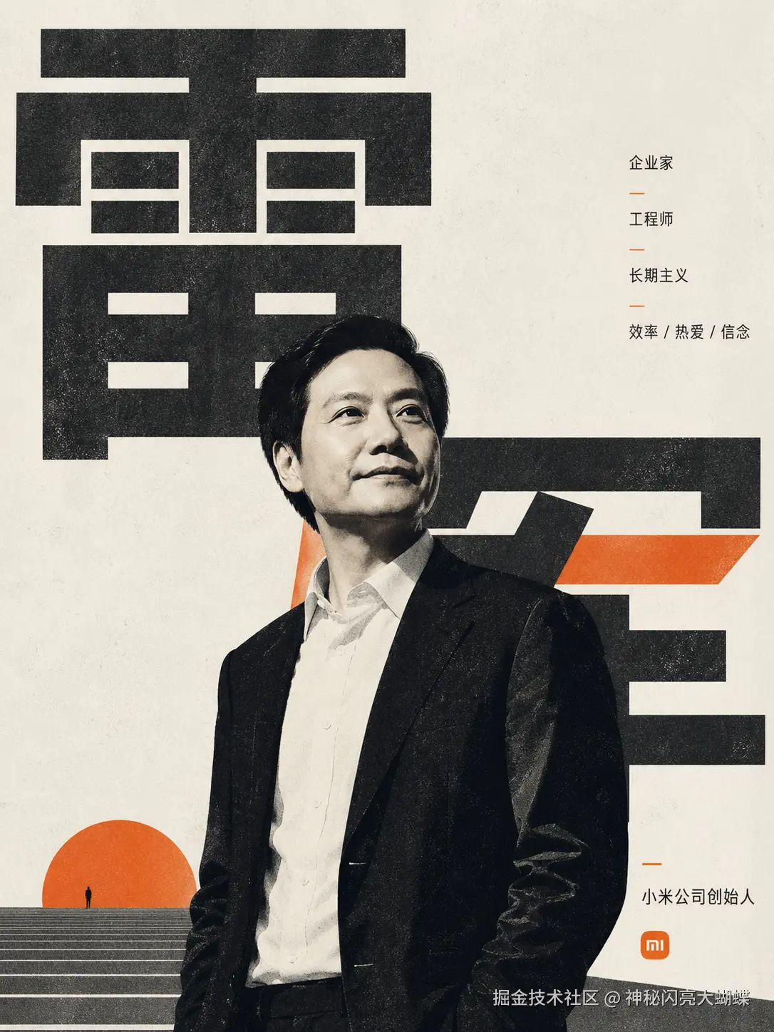 神秘闪亮大蝴蝶于2026-04-29 13:45发布的图片