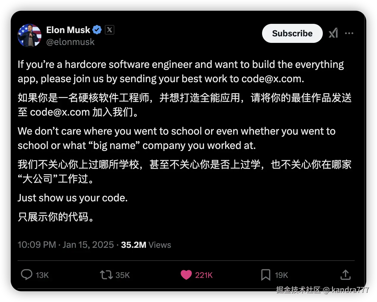 kandra777于2025-01-16 09:12发布的图片