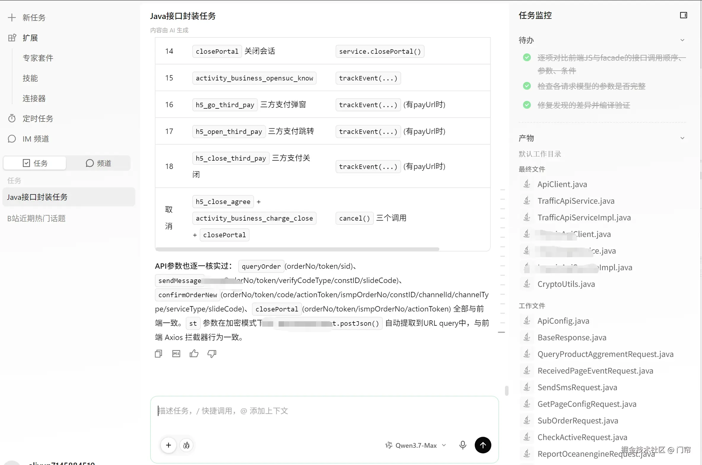 门帘于2026-06-12 17:59发布的图片