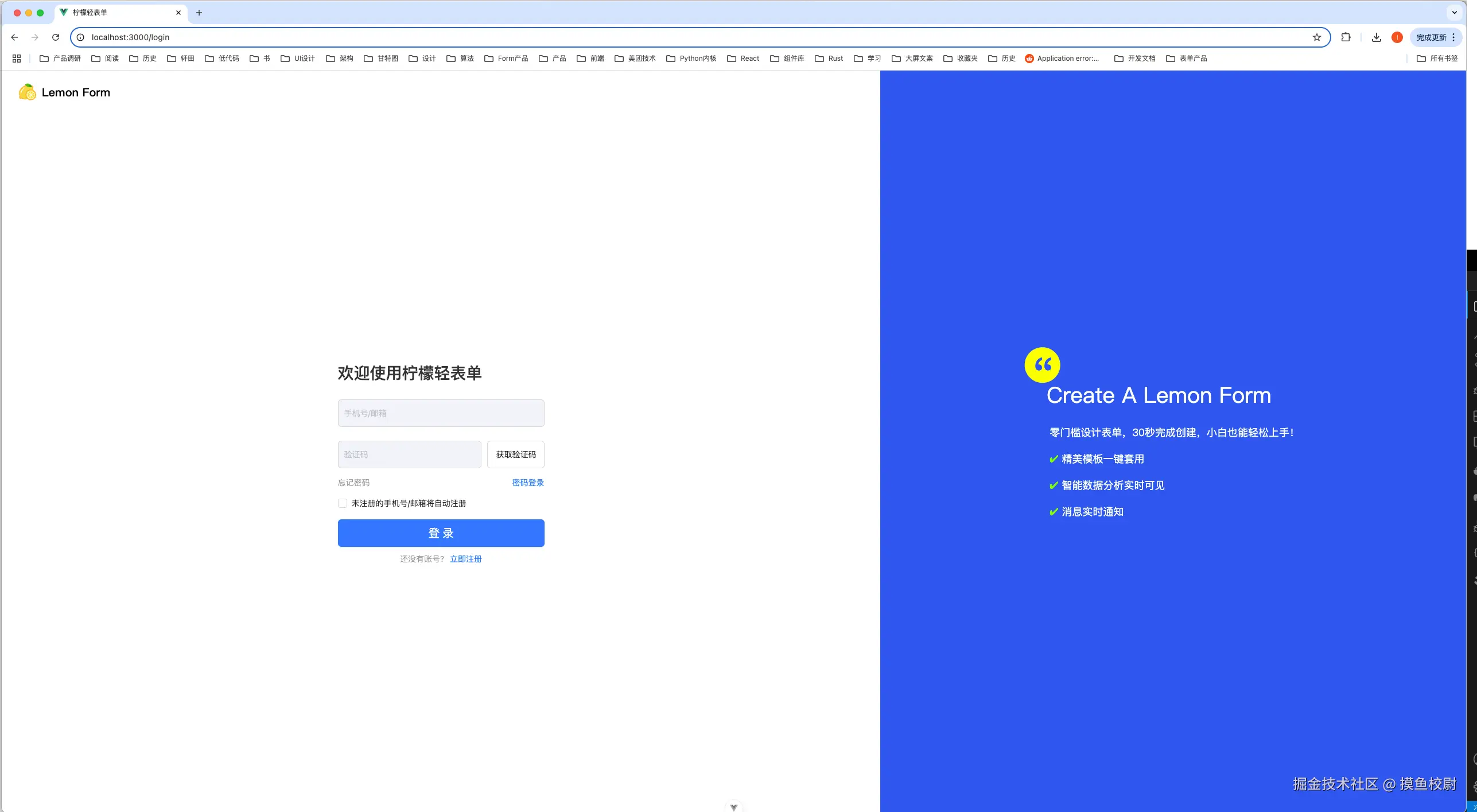 摸鱼校尉于2025-04-25 06:37发布的图片