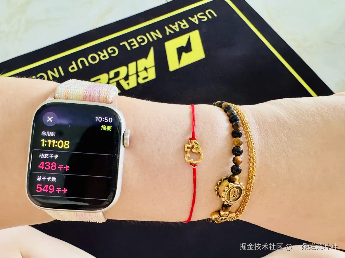 一朵烂菜叶叶于2025-07-06 09:04发布的图片