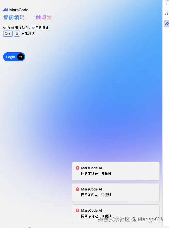 Mango639于2024-11-26 10:10发布的图片