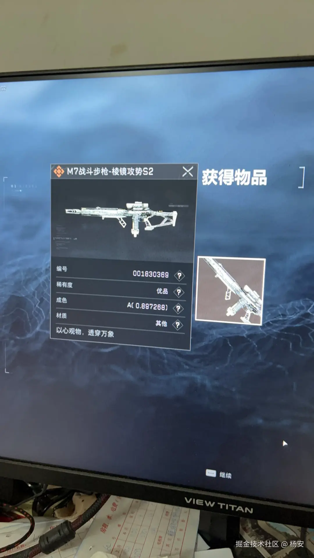 杨安于2026-04-23 14:29发布的图片
