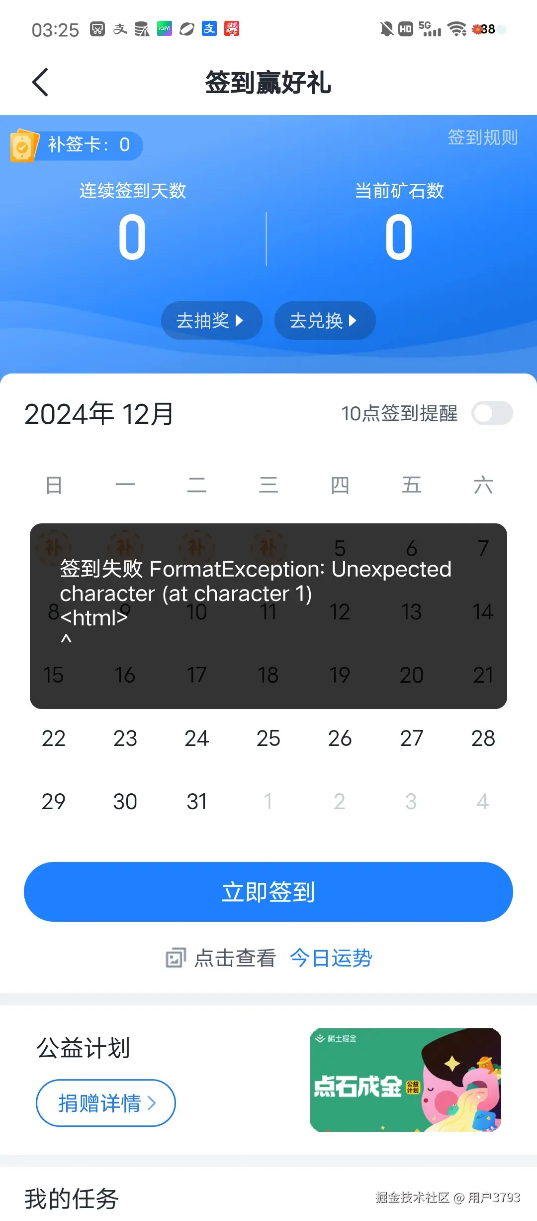 用户3793于2024-12-05 03:27发布的图片