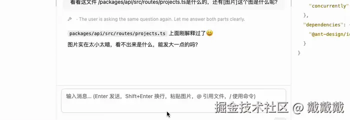 戴戴戴于2026-05-07 16:33发布的图片