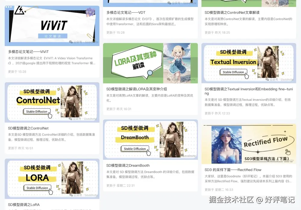 好评笔记于2025-02-21 10:09发布的图片