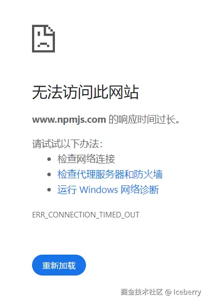 Iceberry于2024-09-10 15:29发布的图片