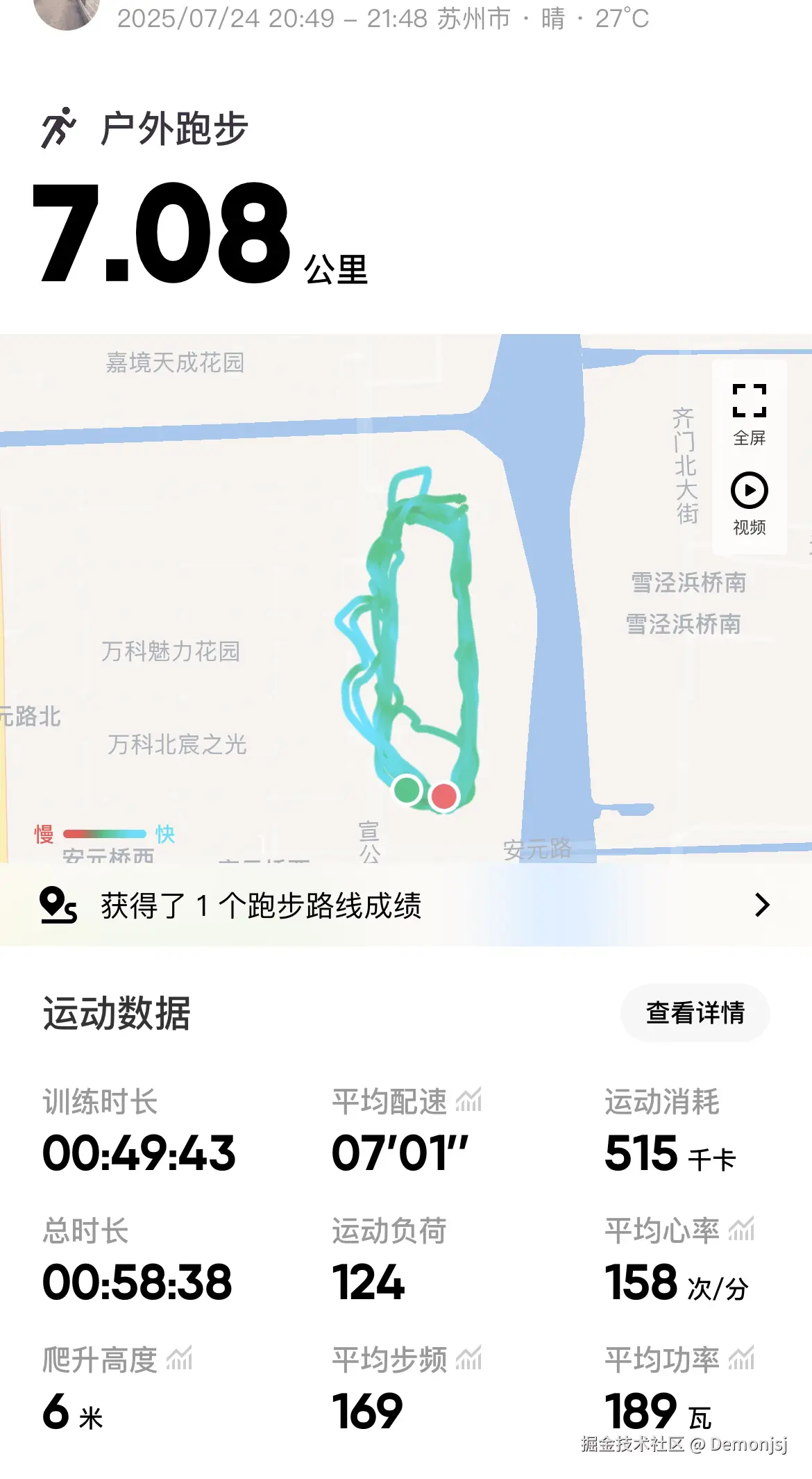 Demonjsj于2025-08-01 01:43发布的图片