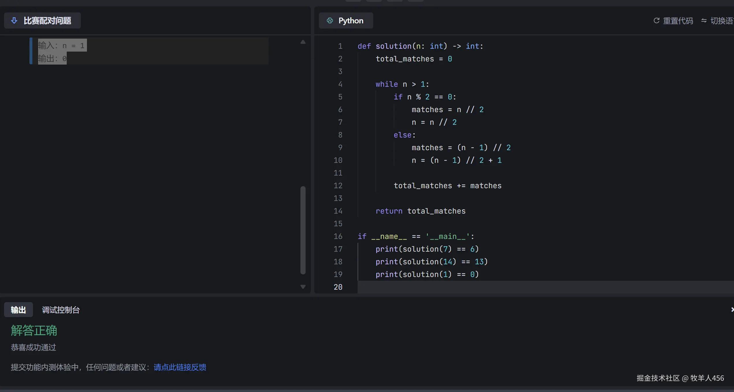 牧羊人456于2024-11-07 21:40发布的图片