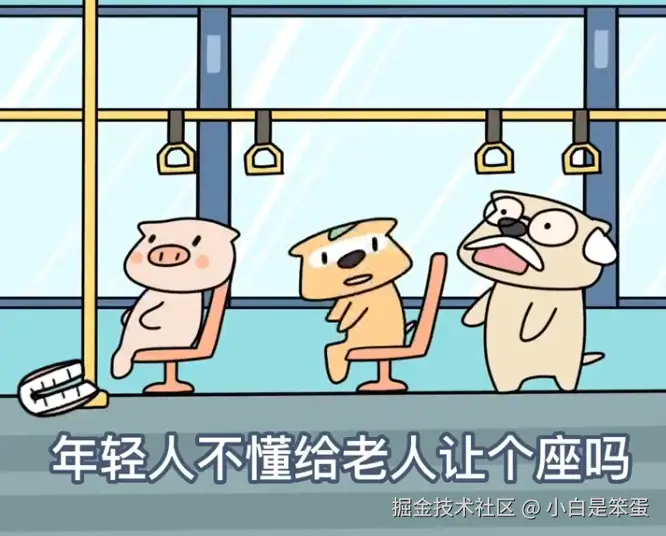 小白是笨蛋于2026-04-15 15:41发布的图片