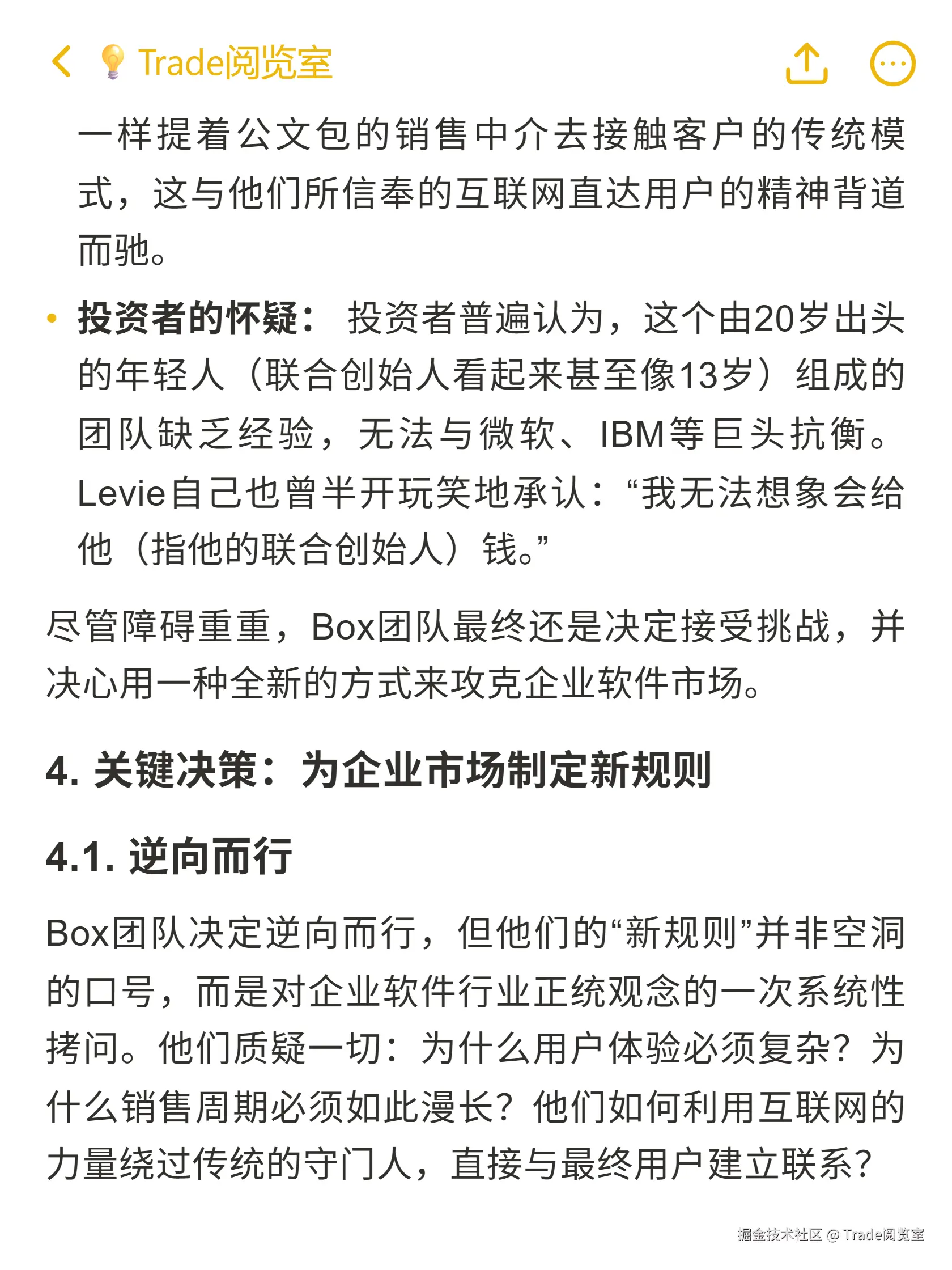 Trade阅览室于2025-10-19 12:21发布的图片