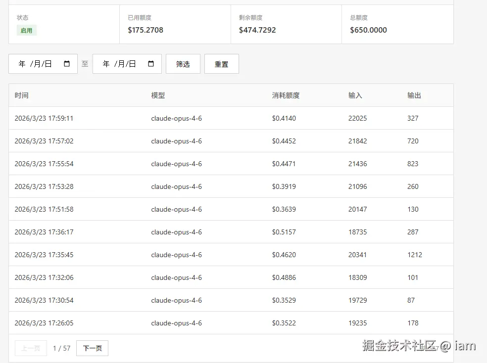 iam于2026-03-24 10:38发布的图片