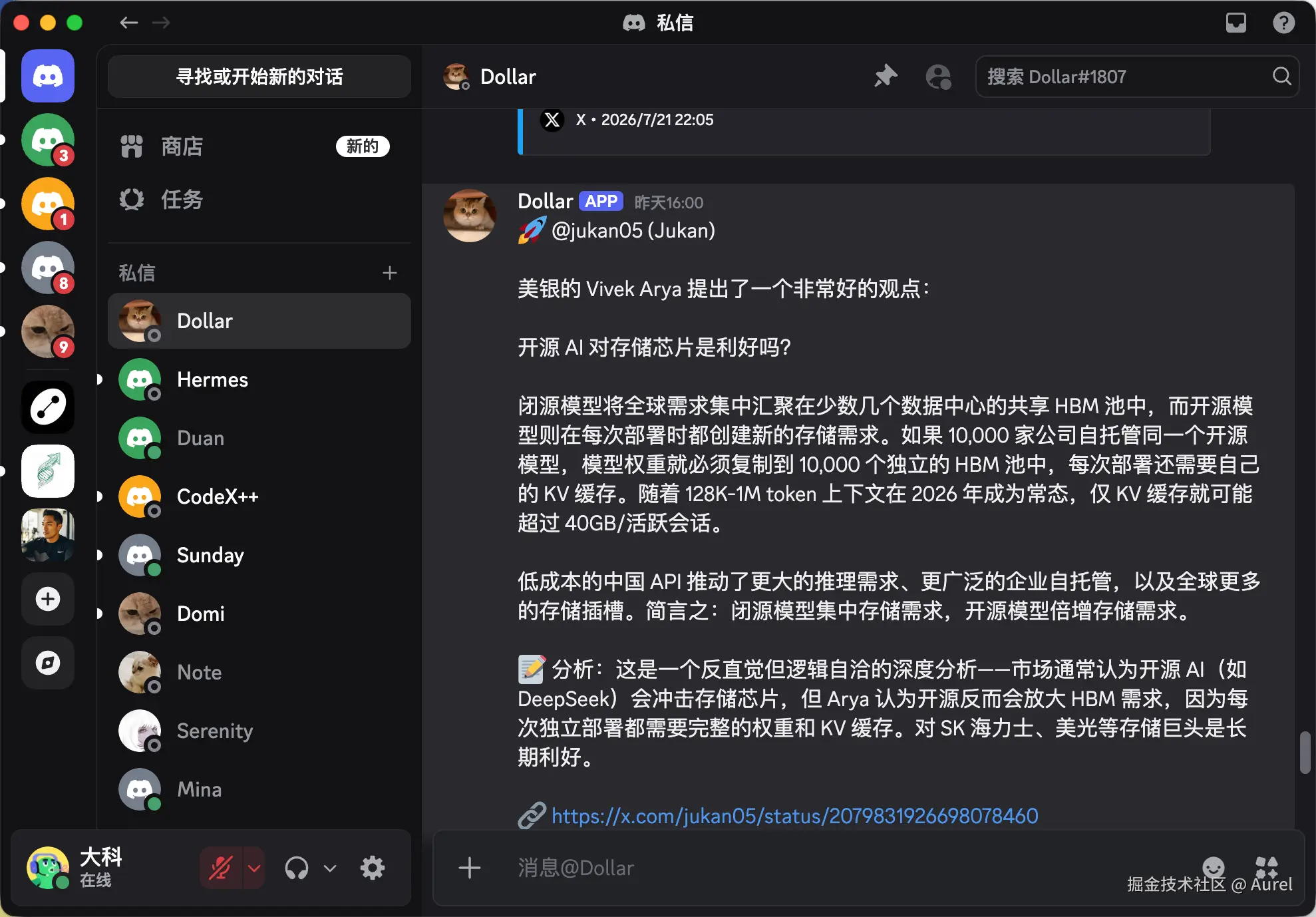Aurel于2026-07-23 06:00发布的图片
