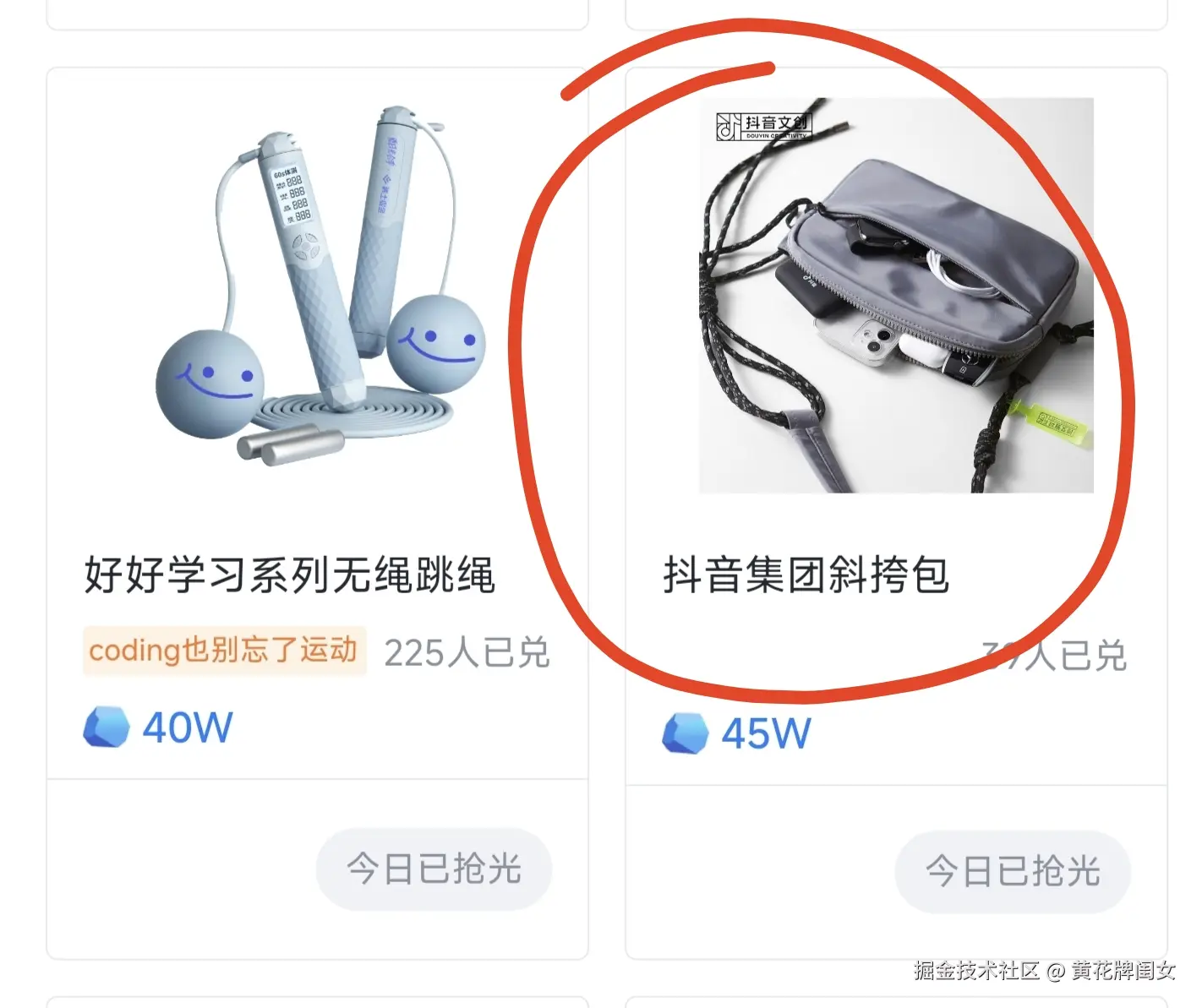 黄花牌闺女于2024-08-05 09:11发布的图片