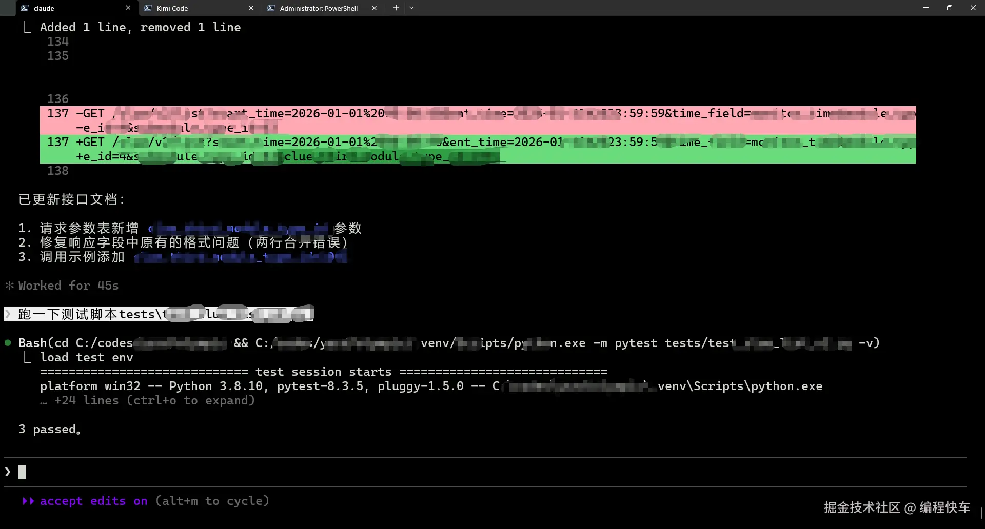 编程快车于2026-04-27 17:21发布的图片