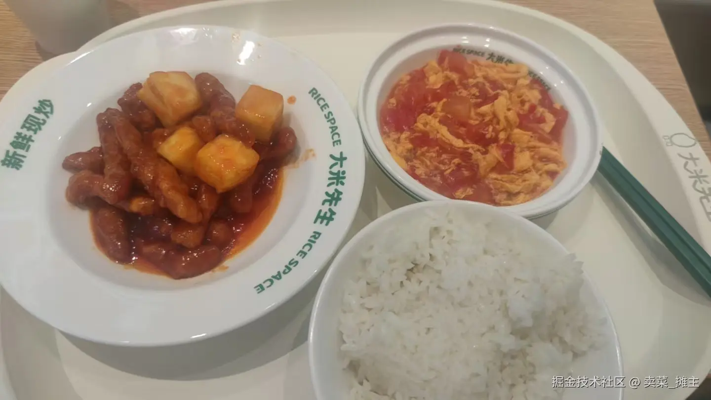 卖菜_摊主于2025-07-22 14:22发布的图片