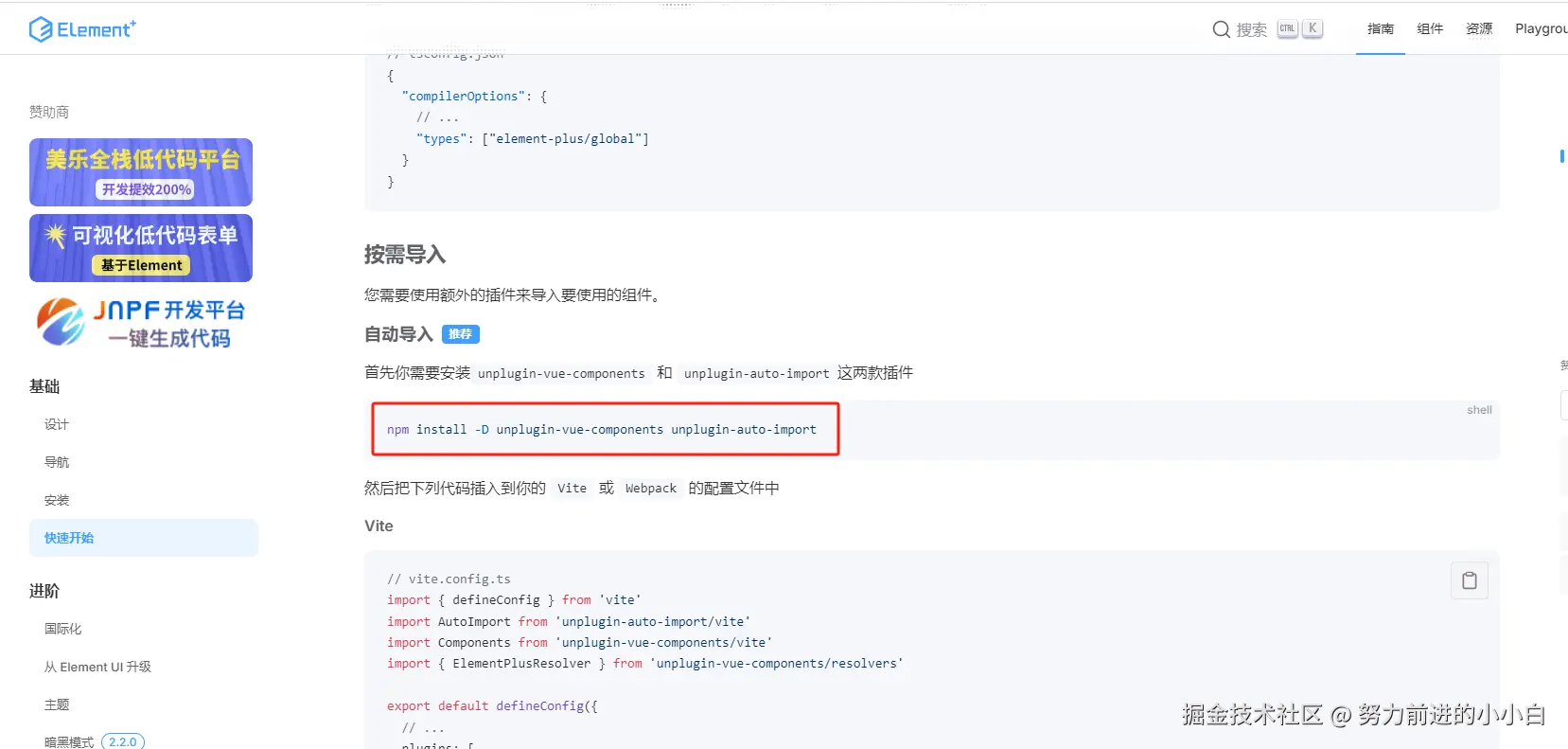 努力前进的小小白于2025-01-08 13:59发布的图片