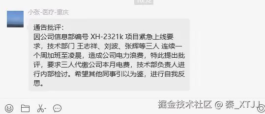 秦_XTJJ于2024-08-05 11:19发布的图片