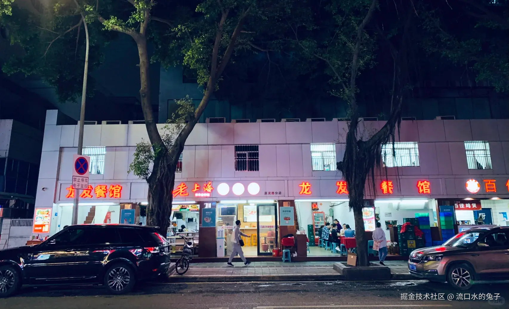 流口水的兔子于2025-09-12 09:26发布的图片