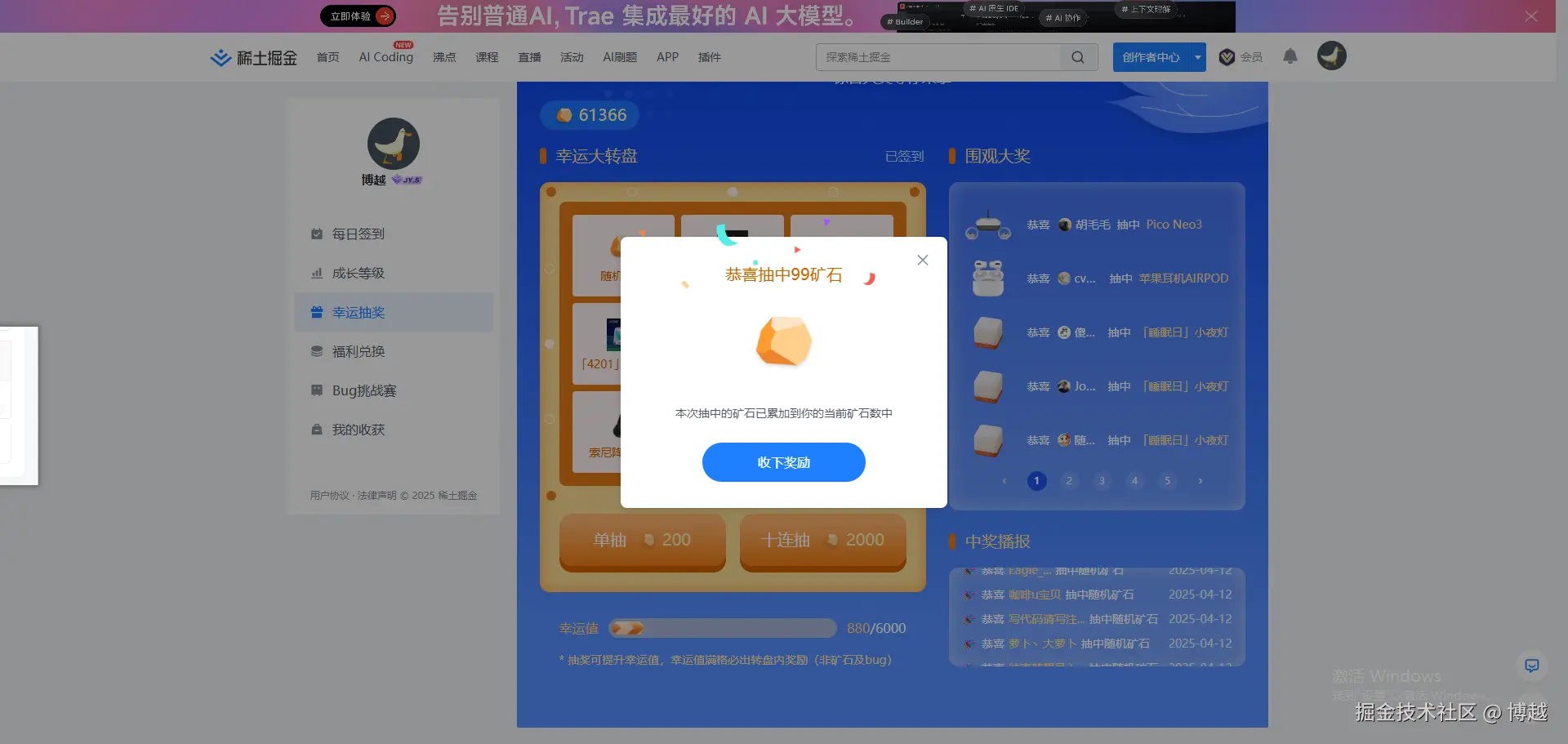 博越于2025-04-12 08:35发布的图片