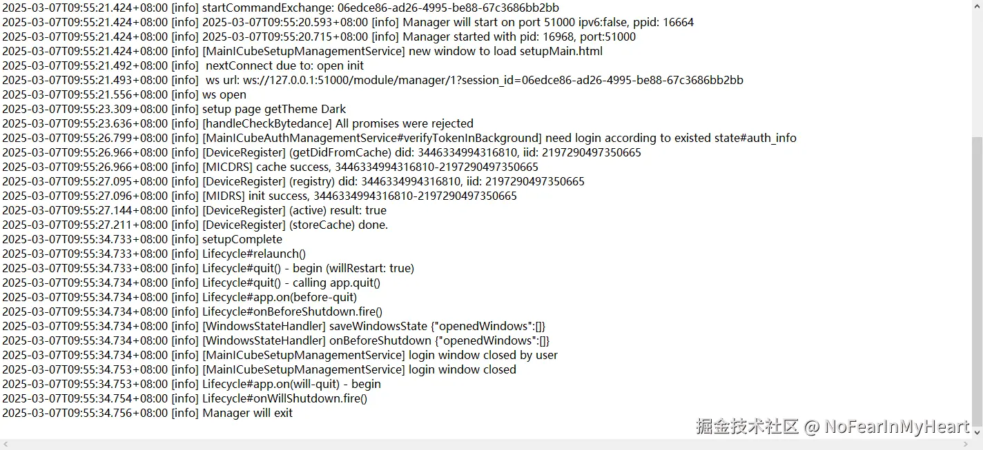 NoFearInMyHeart于2025-03-07 09:59发布的图片