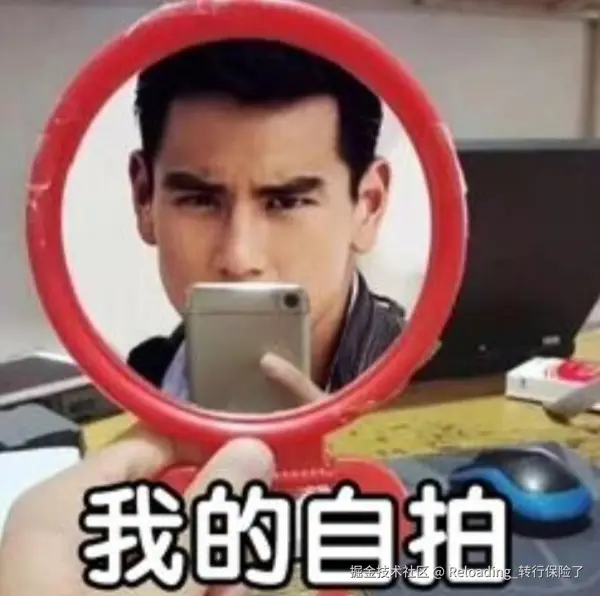 Reloading_转行保险了于2025-07-23 07:42发布的图片