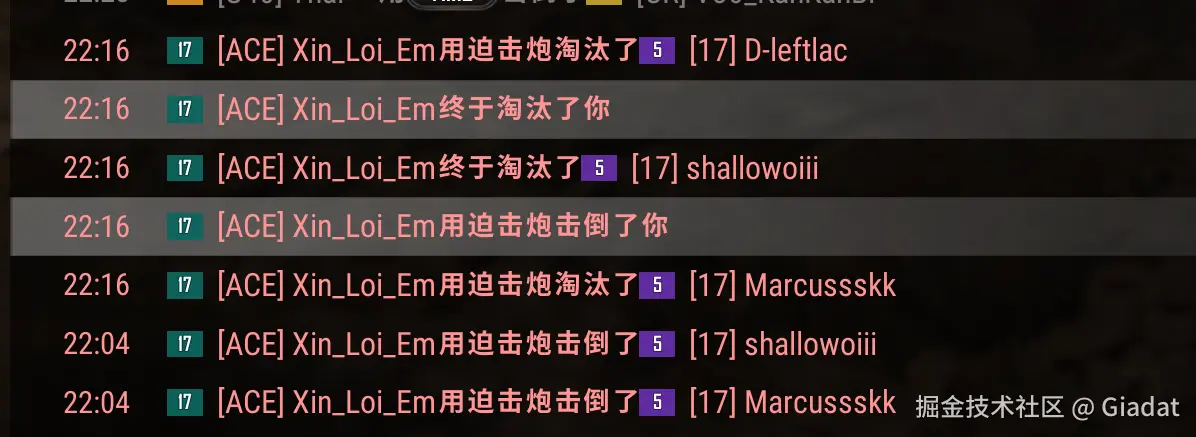 Giadat于2025-11-20 09:51发布的图片