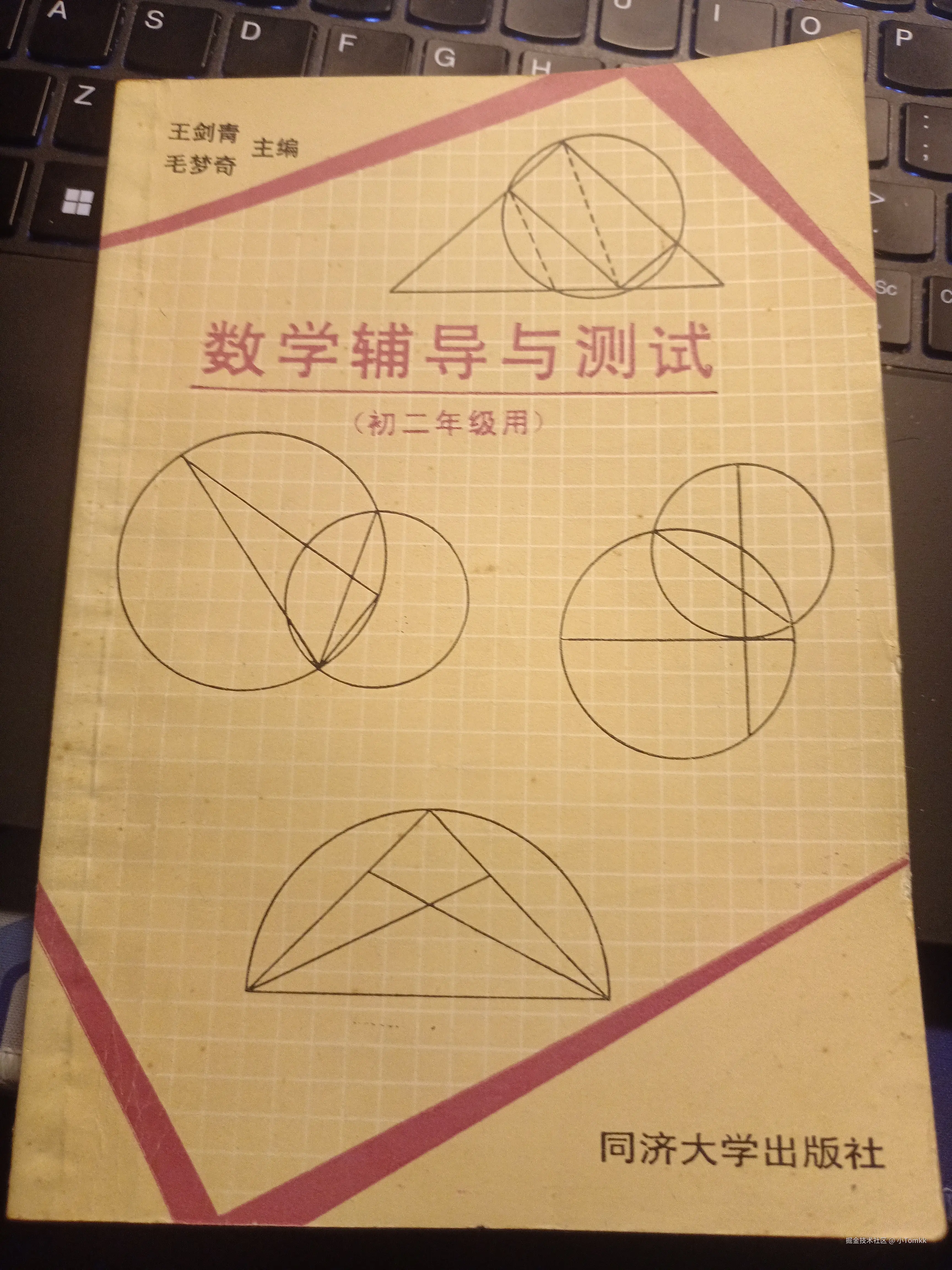 小Tomkk于2025-09-27 19:01发布的图片