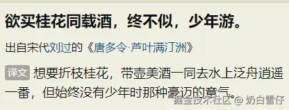 奶白雪仔于2024-10-14 16:27发布的图片