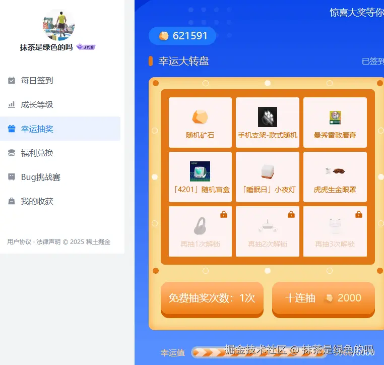 抹茶是绿色的吗于2025-12-12 08:17发布的图片