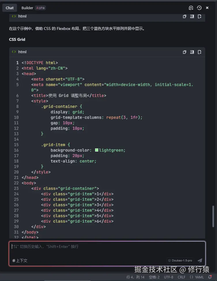 修行猿于2025-05-15 09:38发布的图片