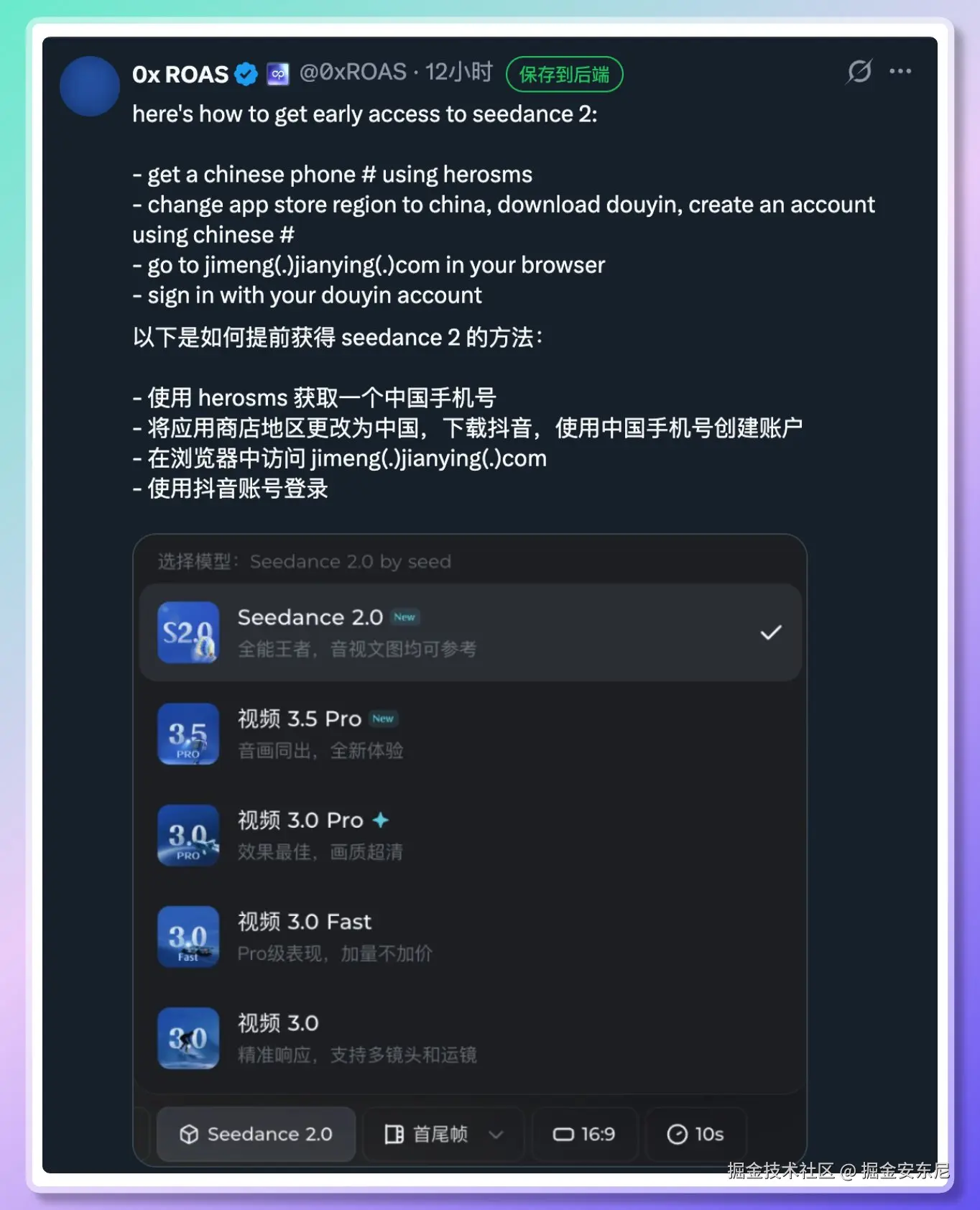 掘金安东尼于2026-02-11 16:11发布的图片