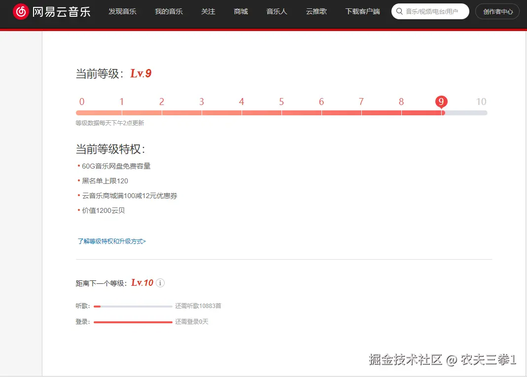 农夫三拳1于2025-08-07 16:02发布的图片