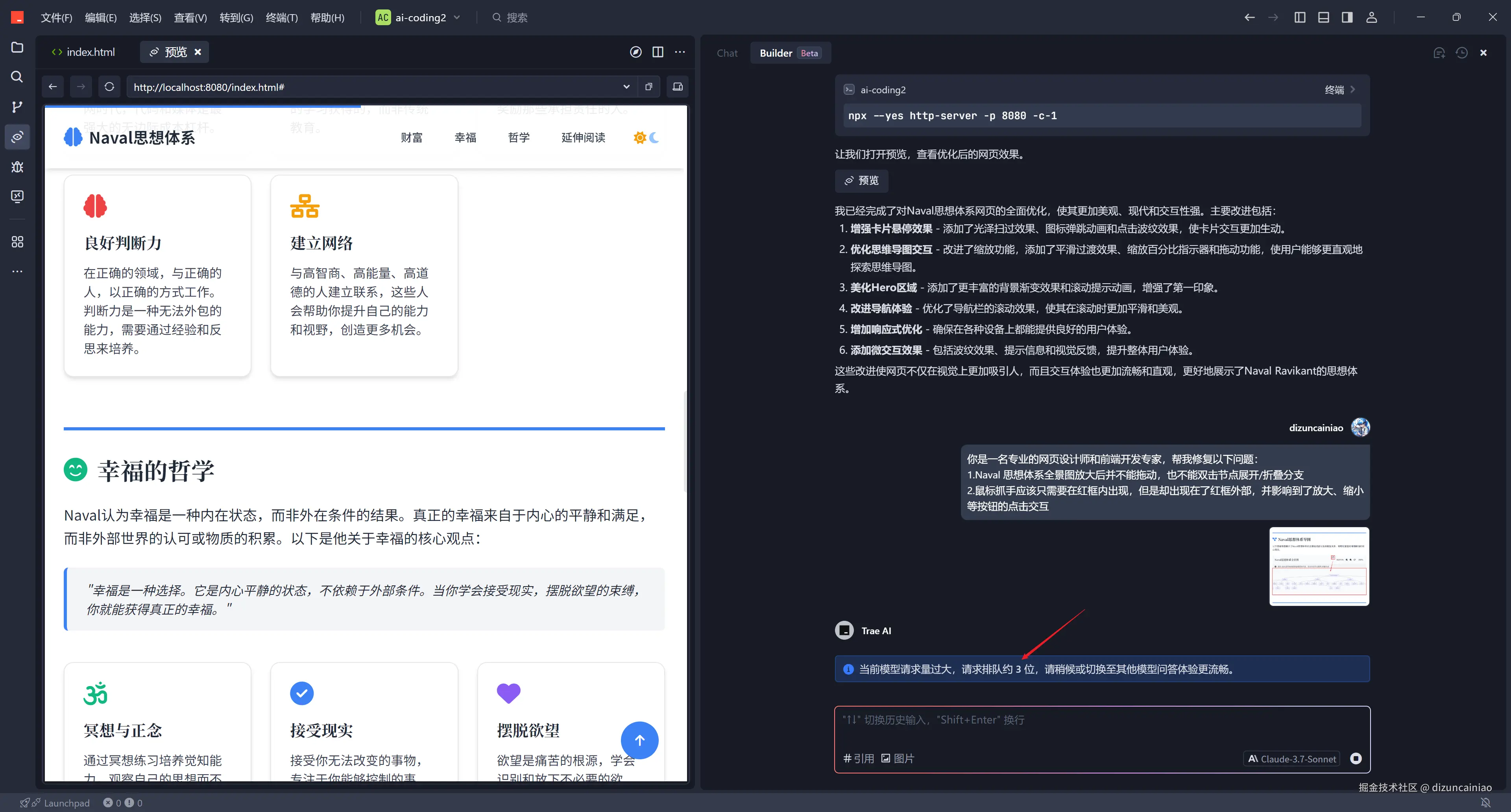 dizuncainiao于2025-04-11 11:31发布的图片