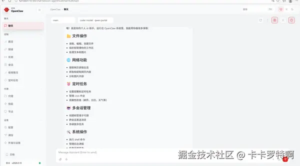 卡卡罗特啊于2026-03-24 08:59发布的图片