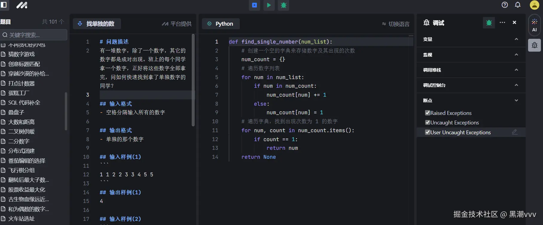 黑潮vvv于2024-09-29 11:13发布的图片