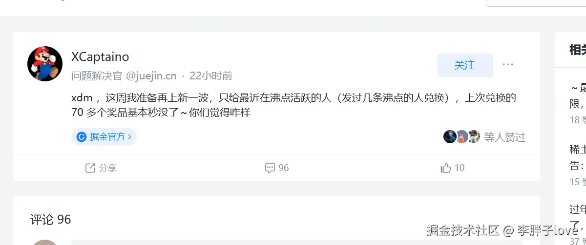 李胖子love于2026-02-05 11:59发布的图片