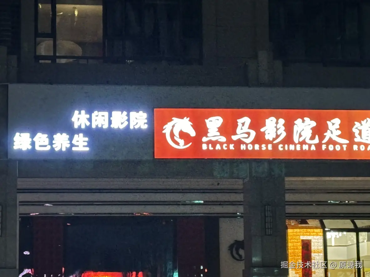 原谅我于2025-03-14 20:22发布的图片