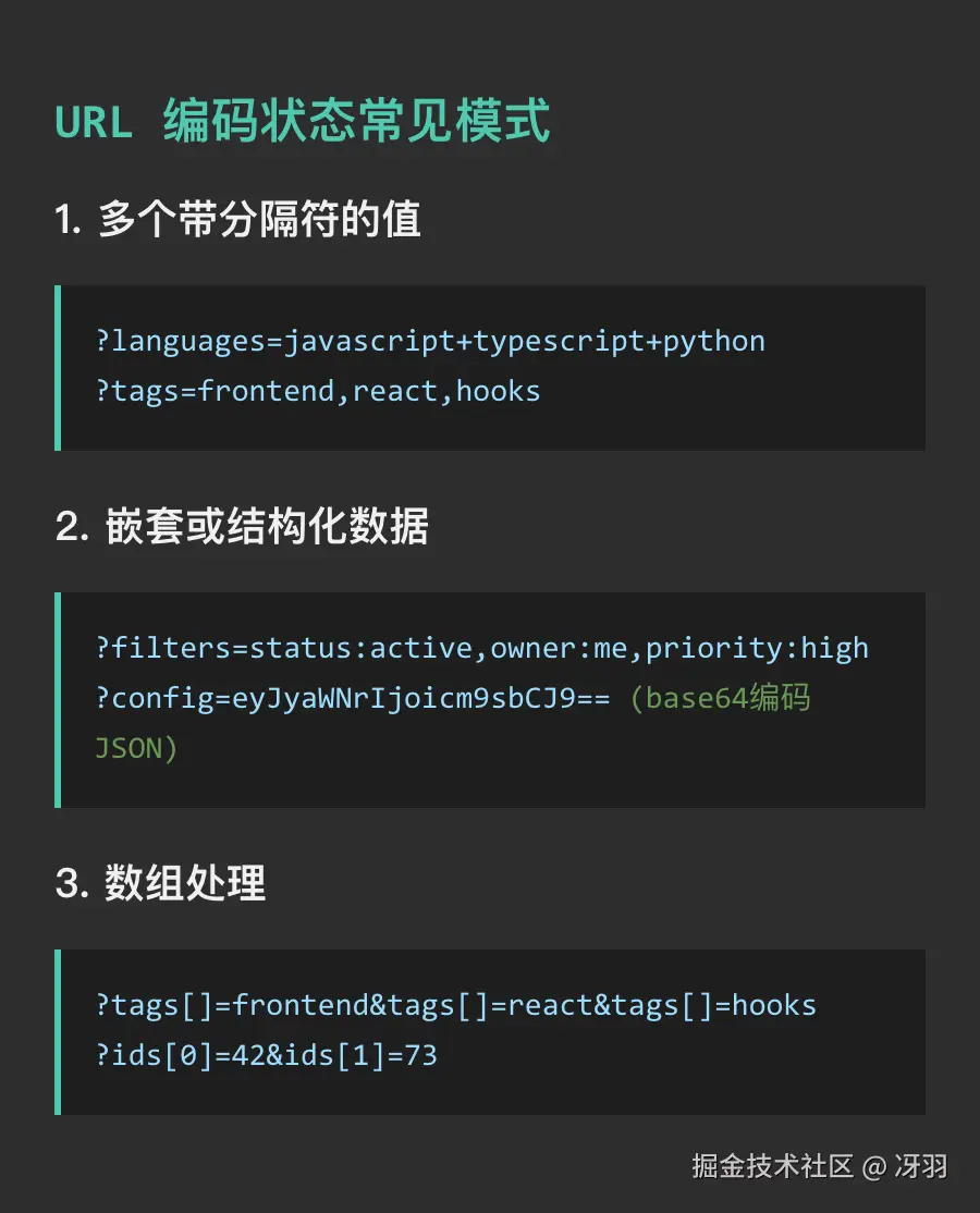 冴羽于2025-11-11 17:29发布的图片
