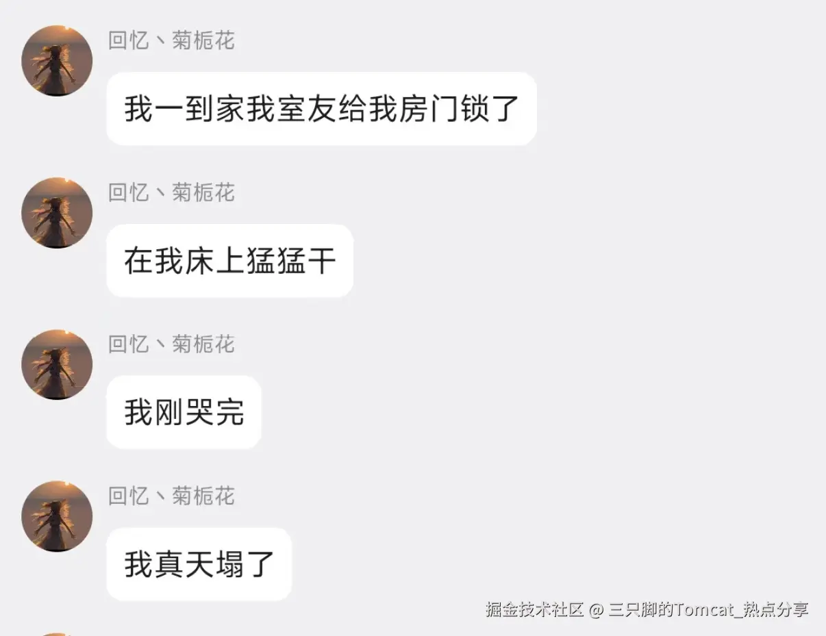 三只脚的Tomcat_热点分享于2025-10-10 14:06发布的图片