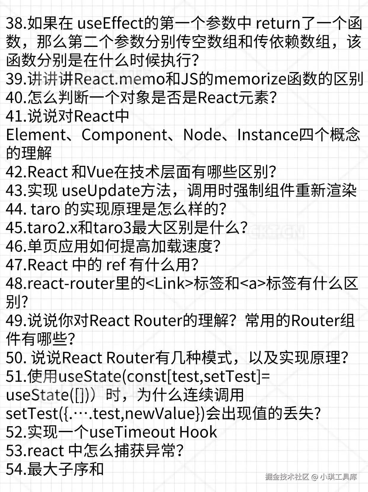 小琪工具库于2025-12-04 16:31发布的图片
