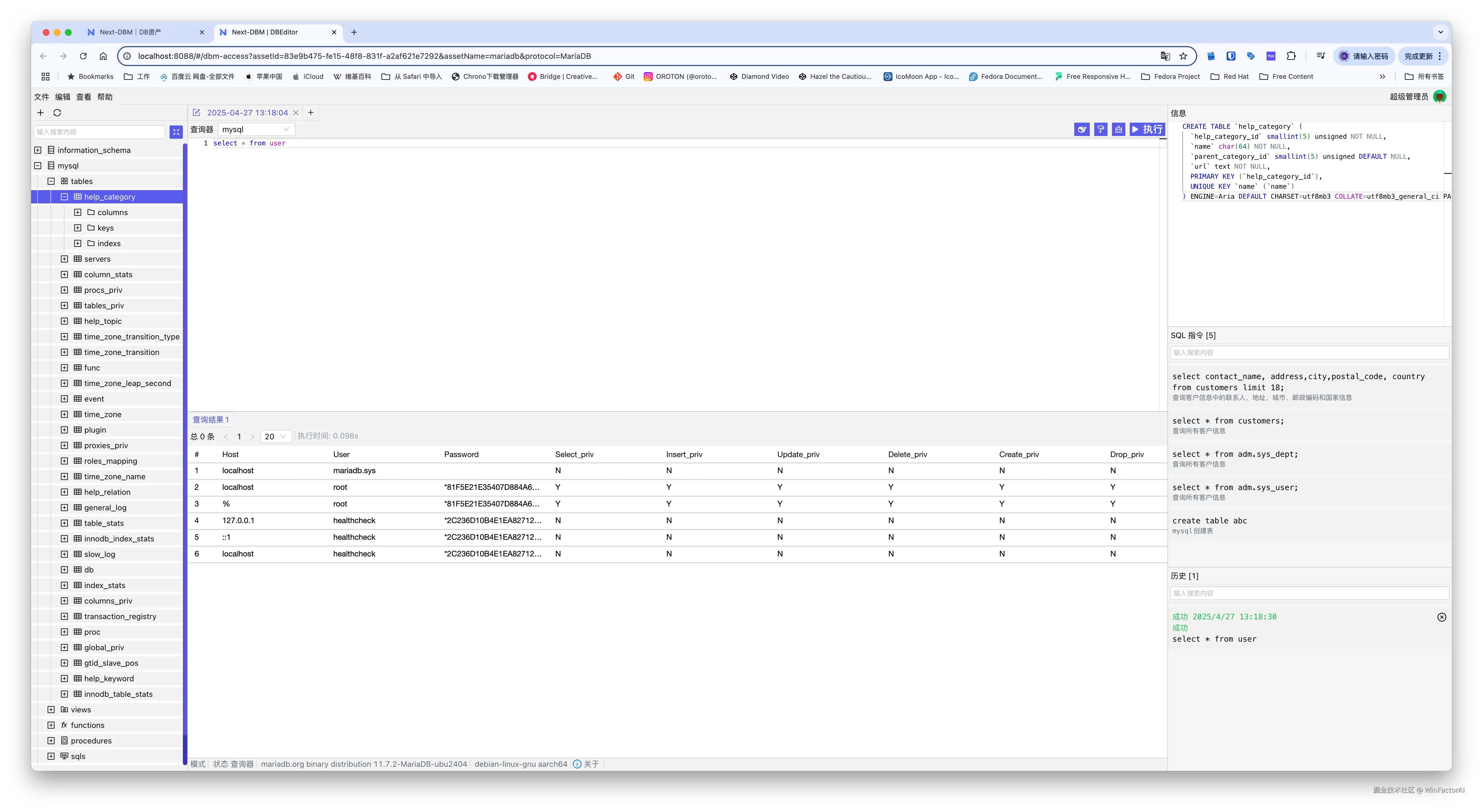 WinFactorAI于2025-07-21 08:42发布的图片