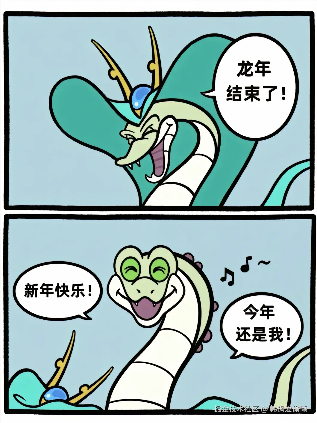 韩枫爱偷懒于2024-12-11 09:21发布的图片